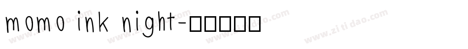 momo ink night字体转换